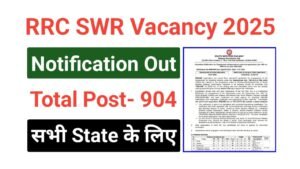 RRC SWR Apprentice Online Form 2025