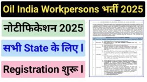 OIL India Workpersons Recruitment 2025