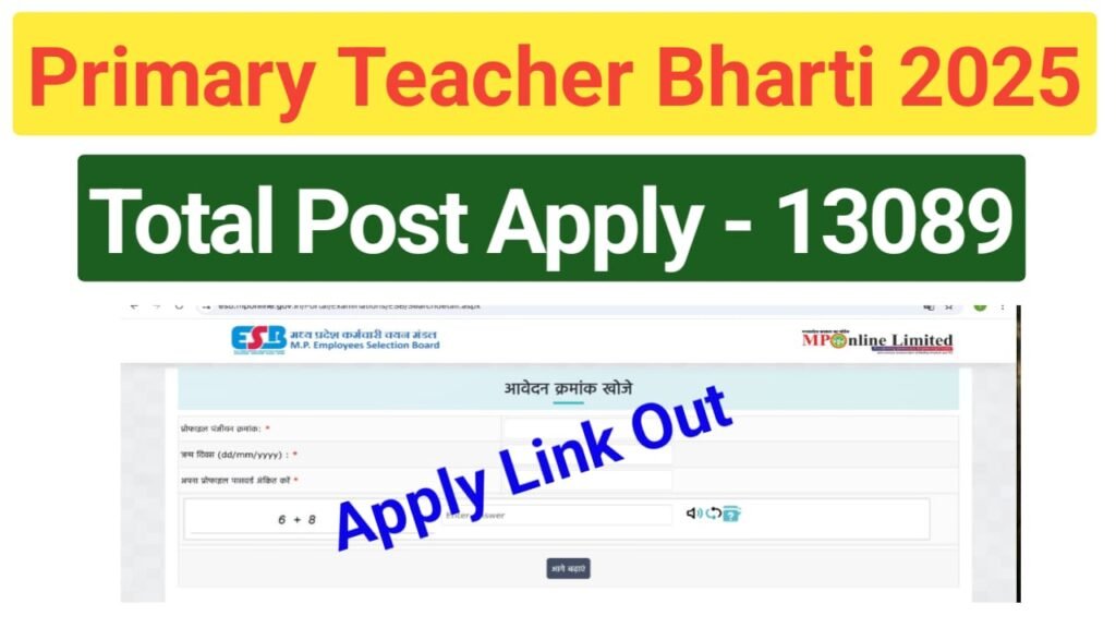 MP Primary Teacher Recruitment 2025