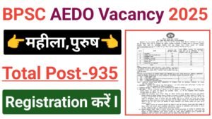 BPSC AEDO Recruitment 2025