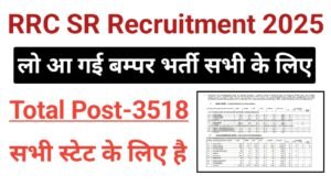 RRC SR Apprentices Recruitment 2025