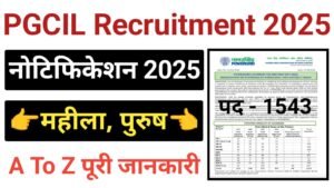 Powergrid PGCIL Field Engineer and Supervisor Recruitment 2025