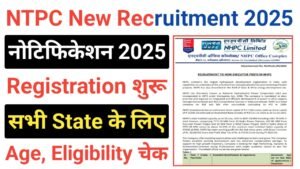 NHPC Non Executive Recruitment 2025