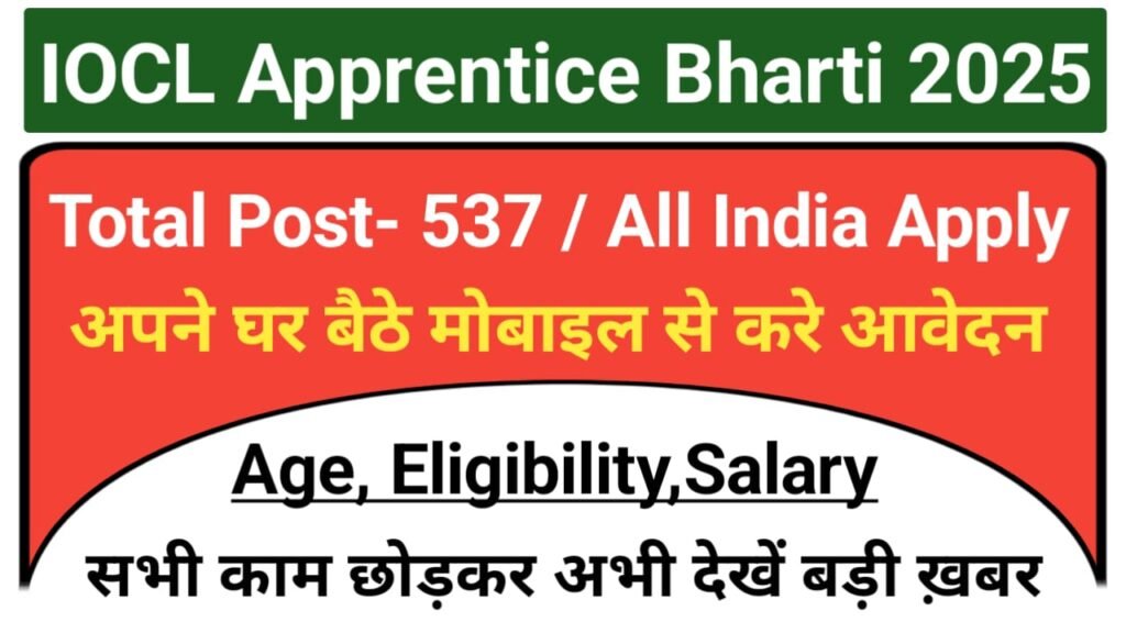 IOCL Pipelines Division Apprentice Recruitment 2025