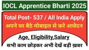 IOCL Pipelines Division Apprentice Recruitment 2025