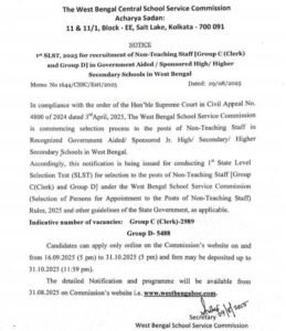 WBSSC Non Teaching Recruitment 2025