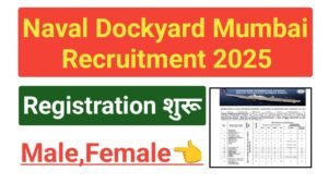 Naval Dockyard Mumbai Apprentice Recruitment 2025