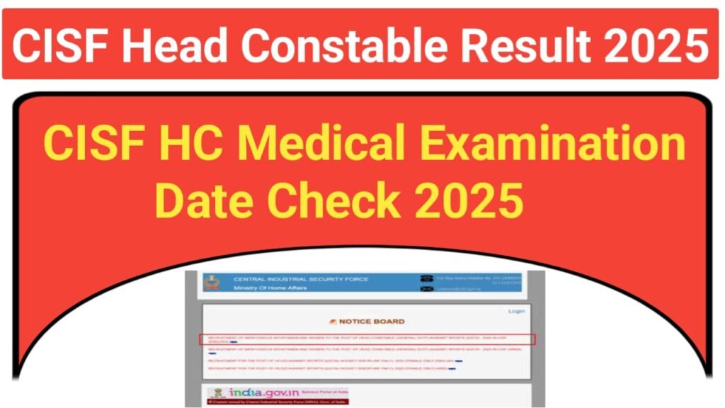 CISF Head Constable Result 2025
