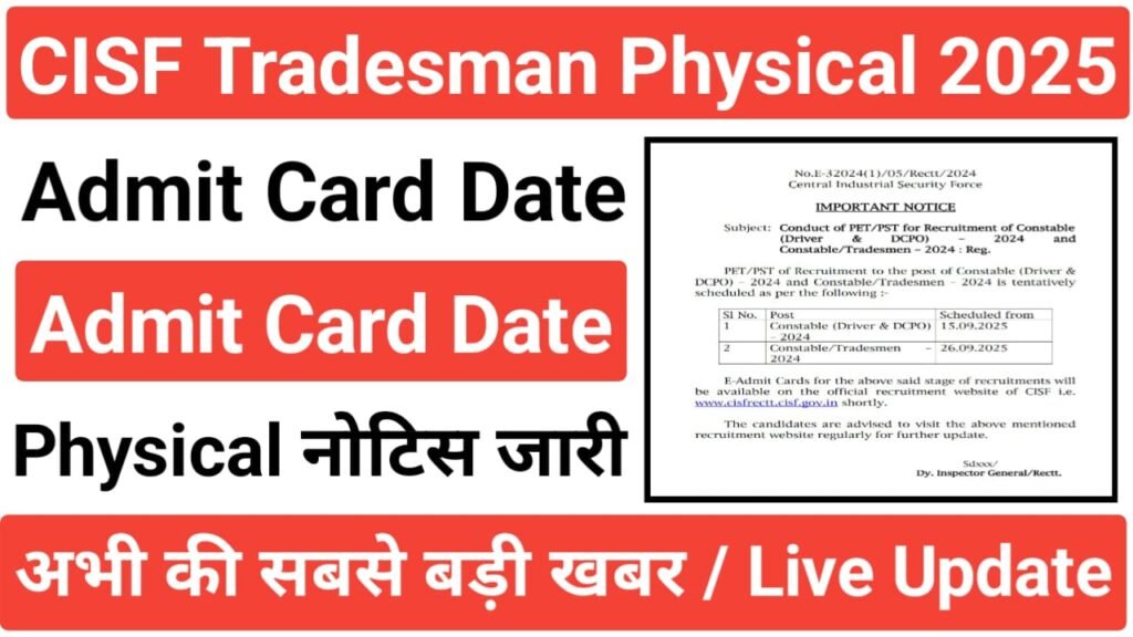 CISF Constable Tradesman Physical Date 2025