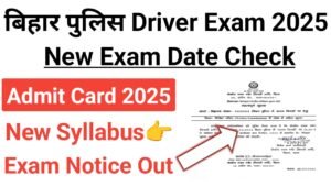 Bihar Police Constable Driver Exam Admit Card 2025