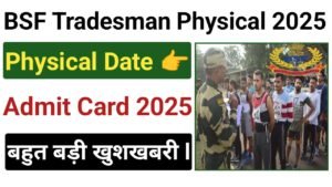 BSF Constable Tradesmen Physical Date 2025