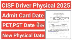 CISF Constable Driver Physical 2025
