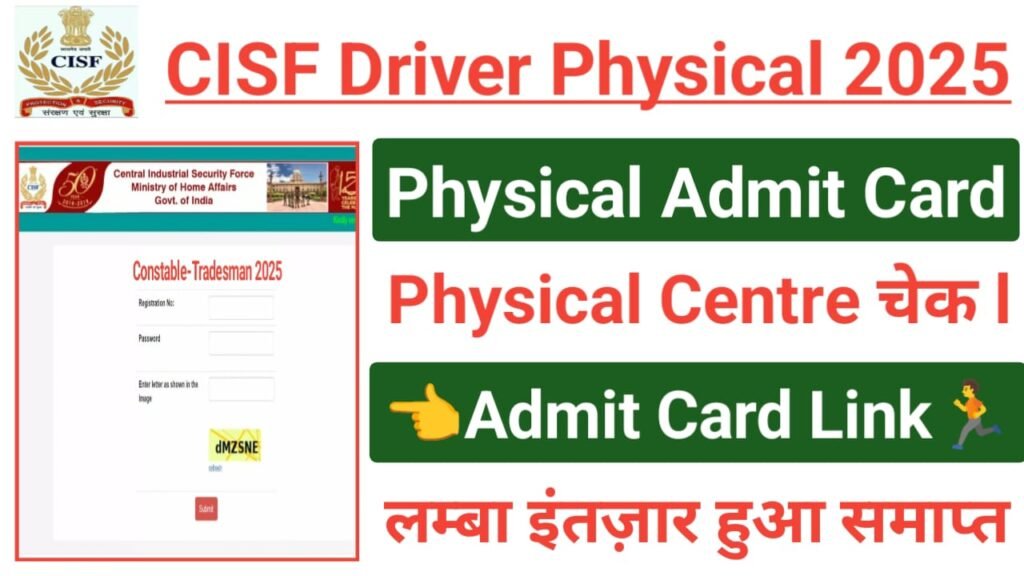 CISF Constable Driver Physical Admit Card Download 2025
