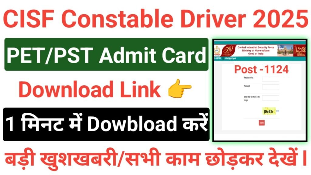 CISF Constable Driver Physical Admit Card 2025