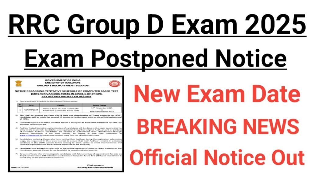 RRB Group D Exam Postponed Notification 2025