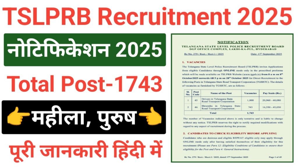 TSLPRB Drivers And Shramiks Recruitment 2025