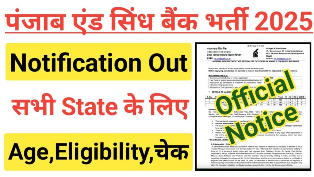 Punjab And Sind Bank SO Recruitment 2025
