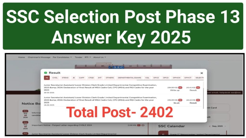 SSC Phase XIII Answer Key 2025