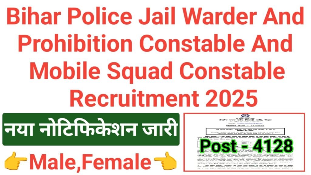 Bihar Police Jail Warder And Prohibition Constable Recruitment 2025