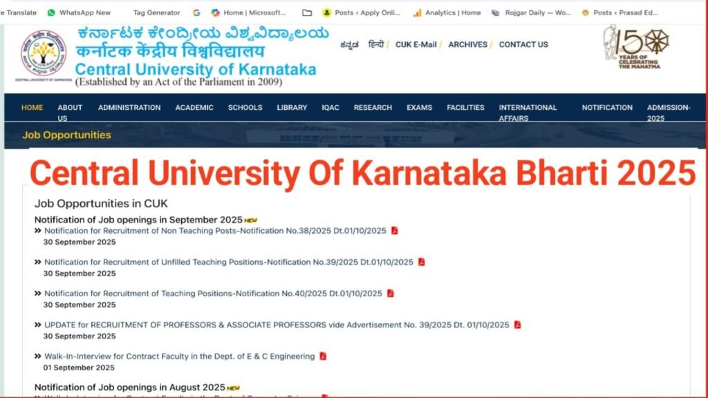 Central University of Karnataka Recruitment 2025