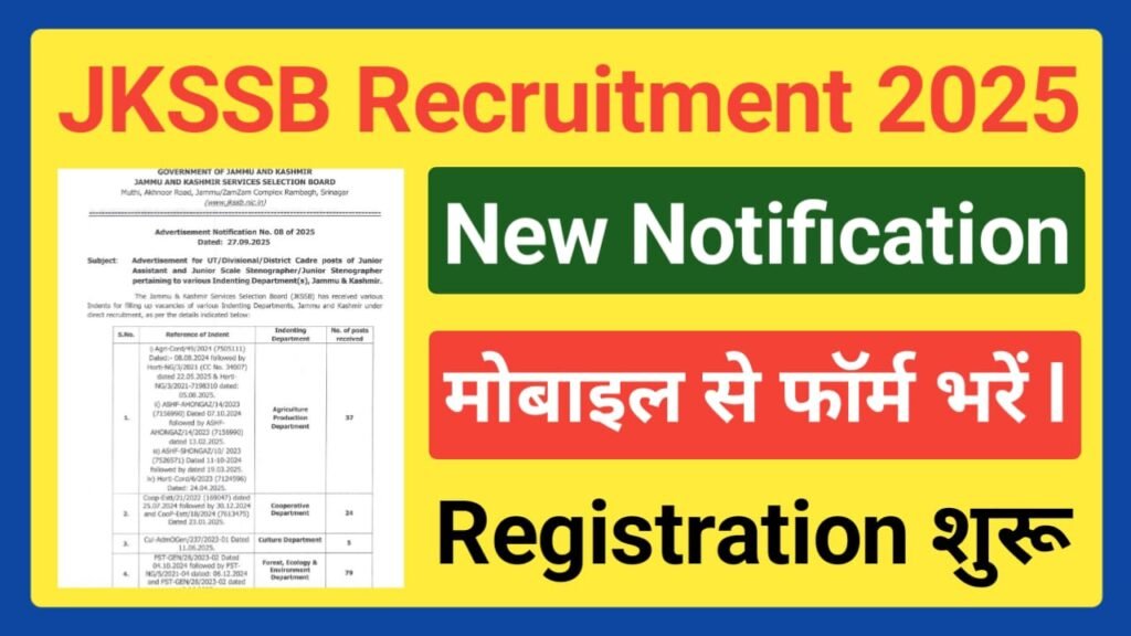 JKSSB Junior Assistant Online Form 2025