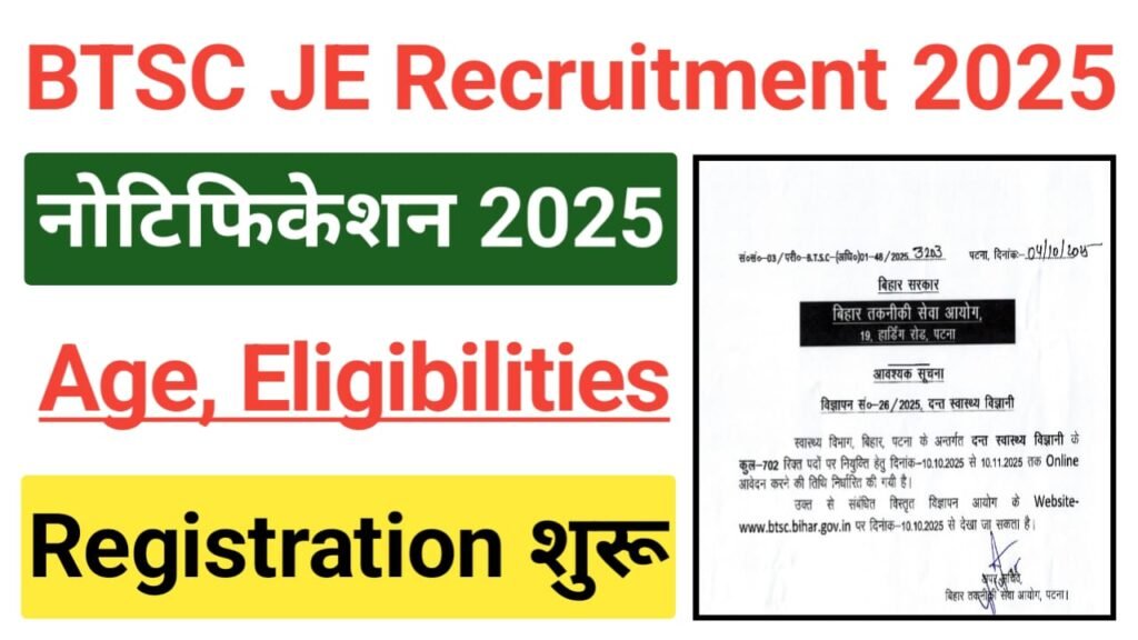 BTSC Junior Engineer Vacancy 2025