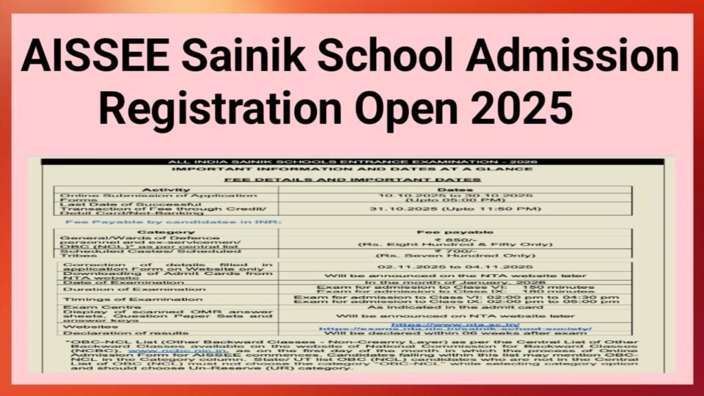 AISSEE Sainik School Admission Online Form 2026