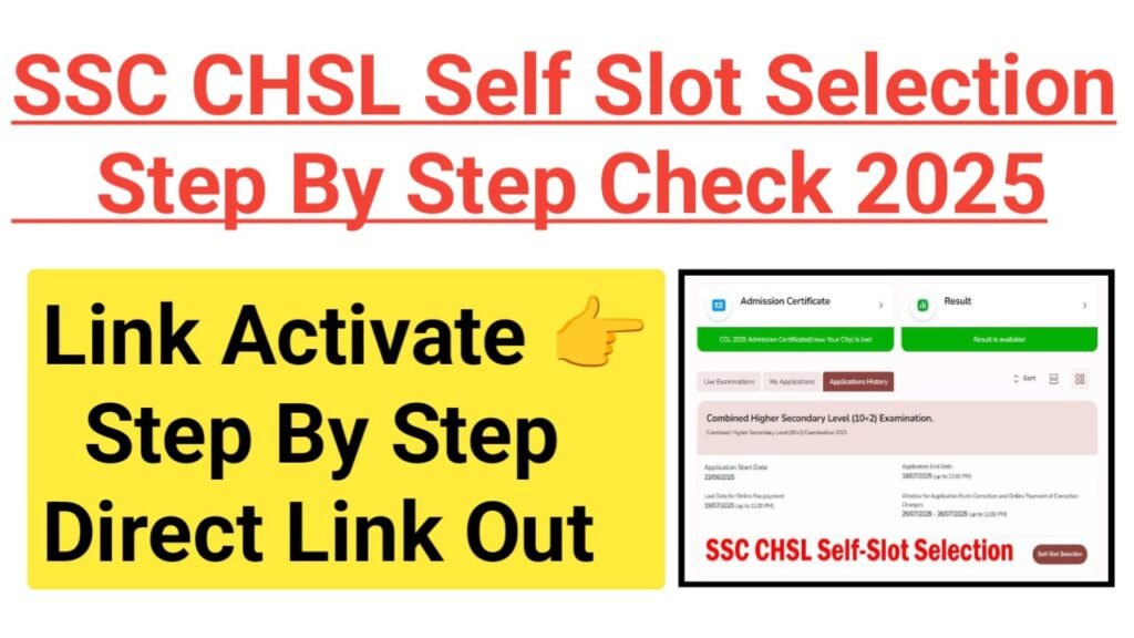 SSC CHSL Self Slot Selection 2025