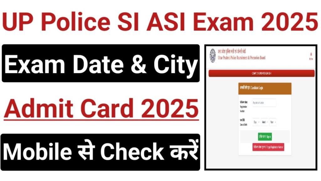 UP Police SI ASI Exam City 2025
