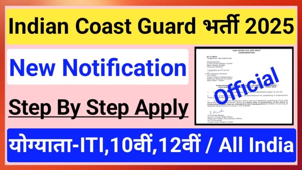 Indian Coast Guard Engine Driver Recruitment 2025