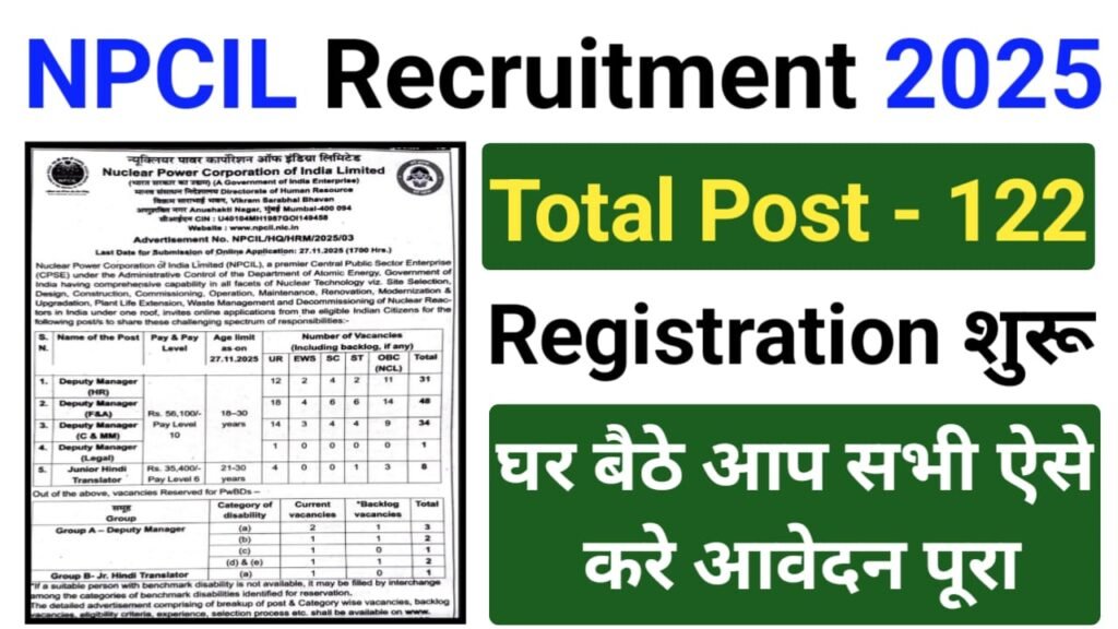 NPCIL Deputy Manager and JHT Recruitment 2025