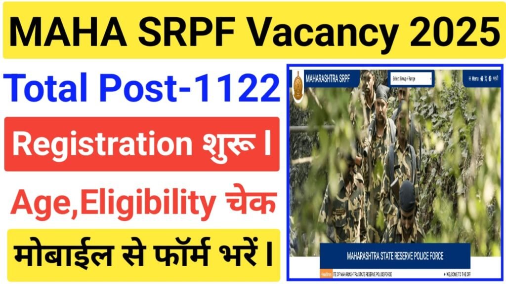 Maha SRPF Recruitment 2025