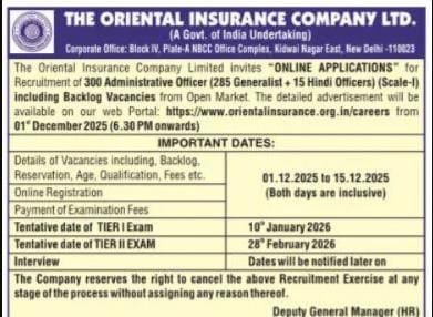 OICL AO Recruitment 2025