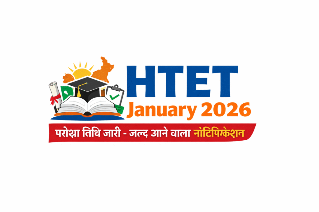 HTET January 2026