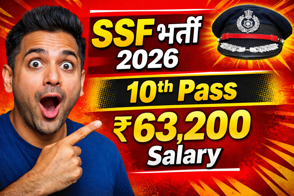 SSF Constable Tradesman Recruitment 2026