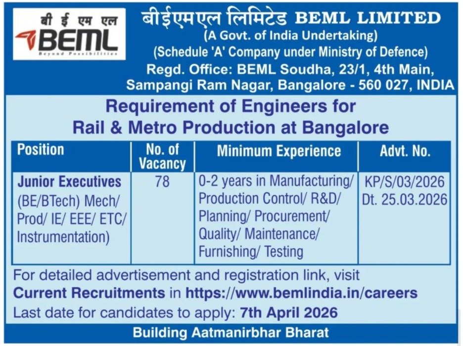 BEML Junior Executive Recruitment 2026