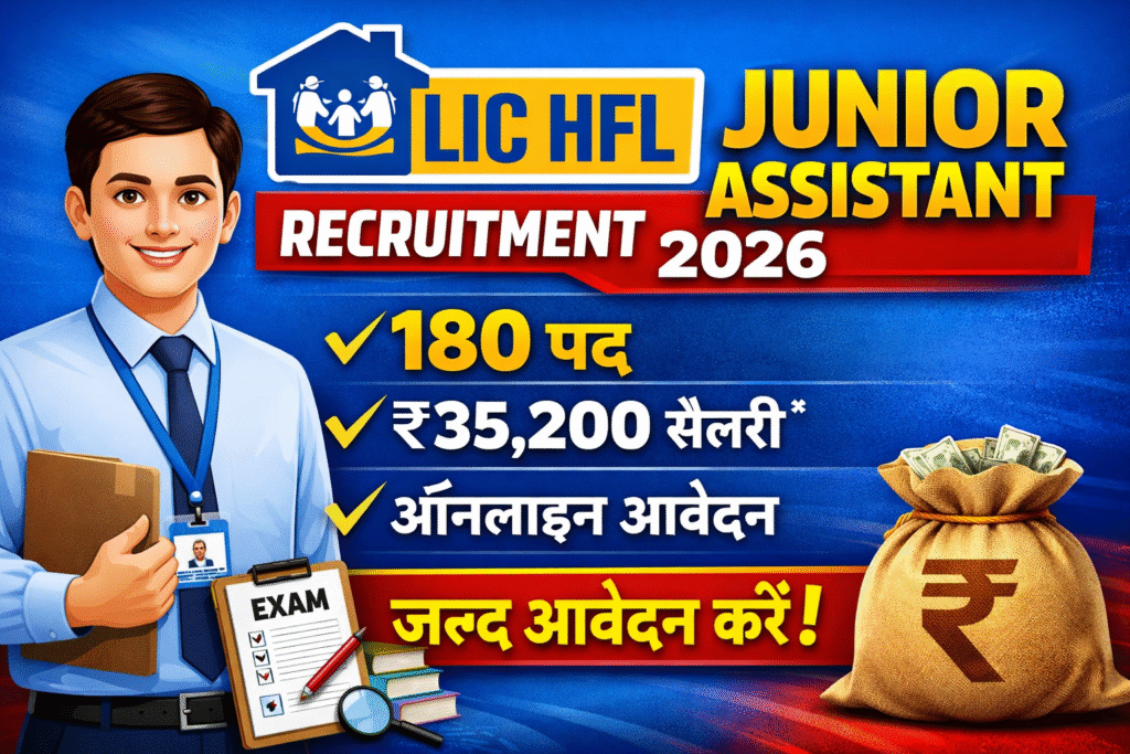 LIC HFL Junior Assistant Recruitment 2026