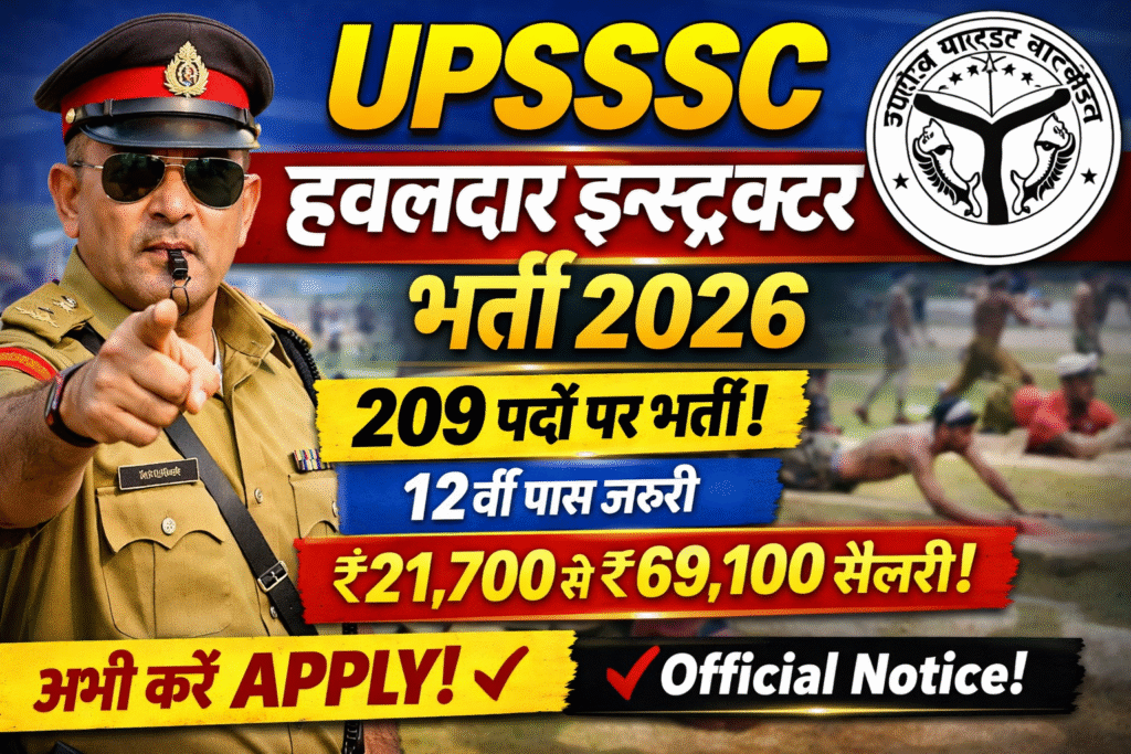 UPSSSC Havaldar Instructor Recruitment 2026