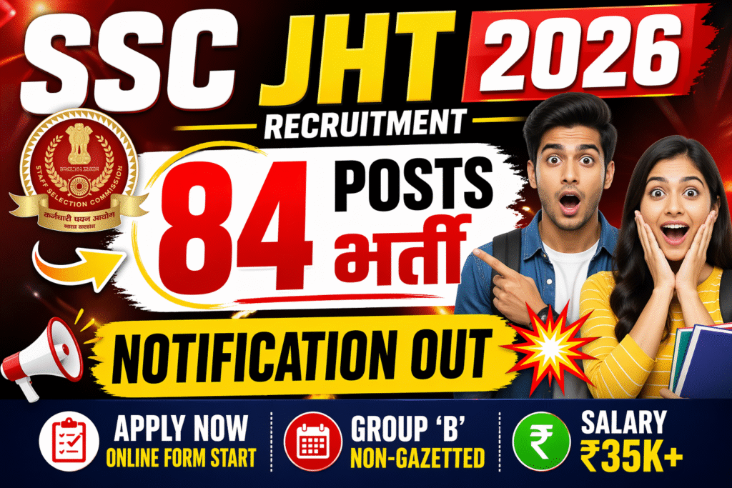 SSC JHT Recruitment 2026
