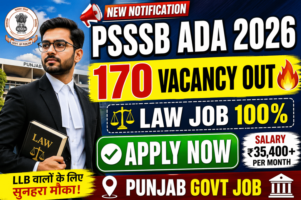 PSSSB Assistant District Attorney Recruitment 2026