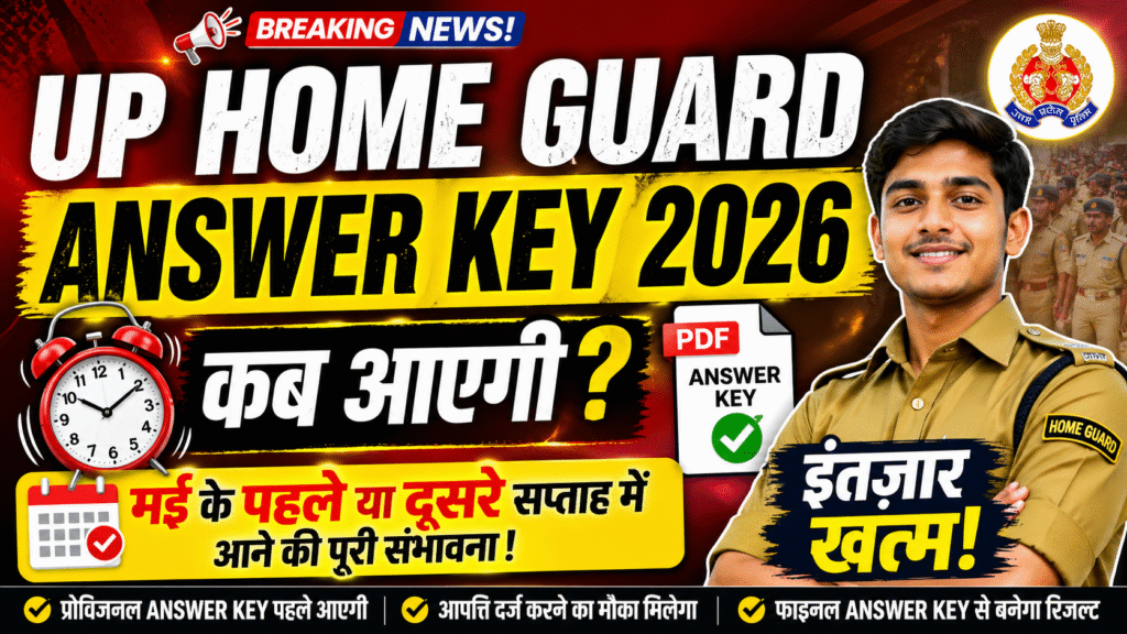UP Home Guard Exam Answer Key 2026