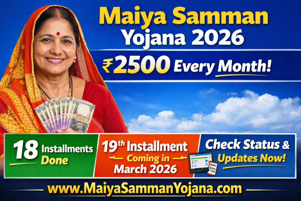 Maiya Samman Yojana 2026