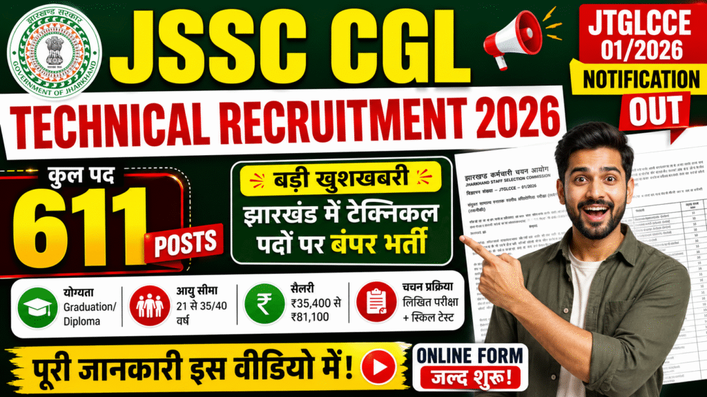 JSSC CGL Technical Recruitment 2026