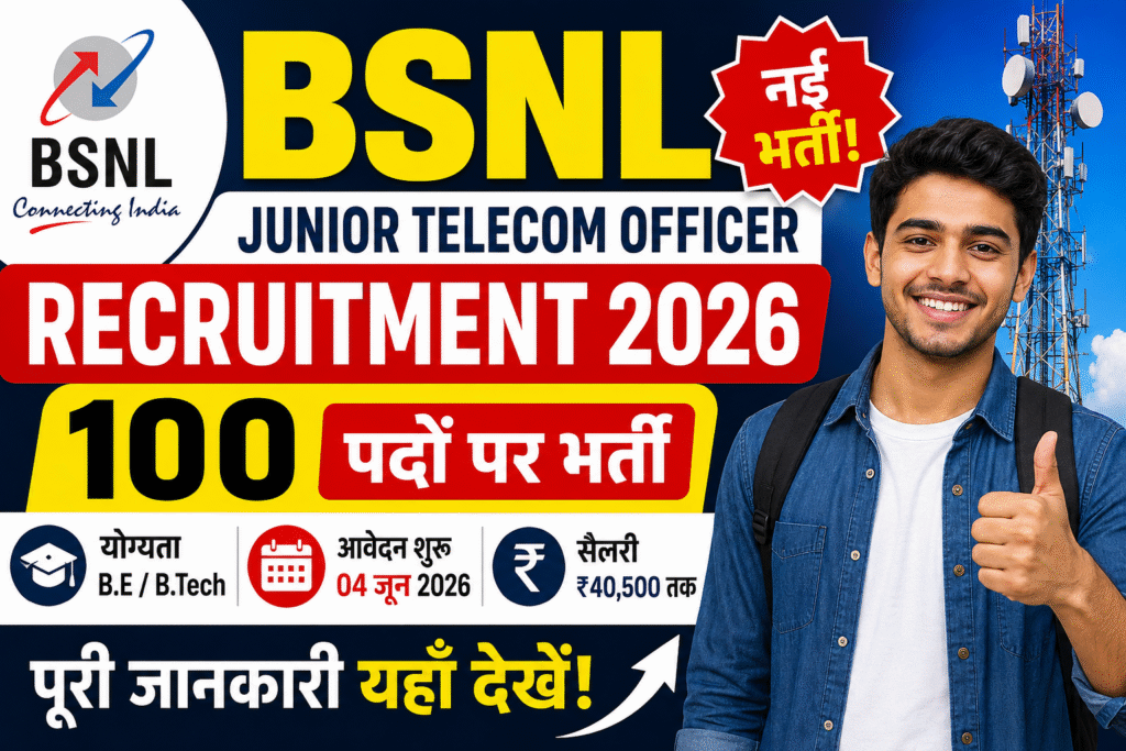 BSNL Junior Telecom Officer Recruitment 2026