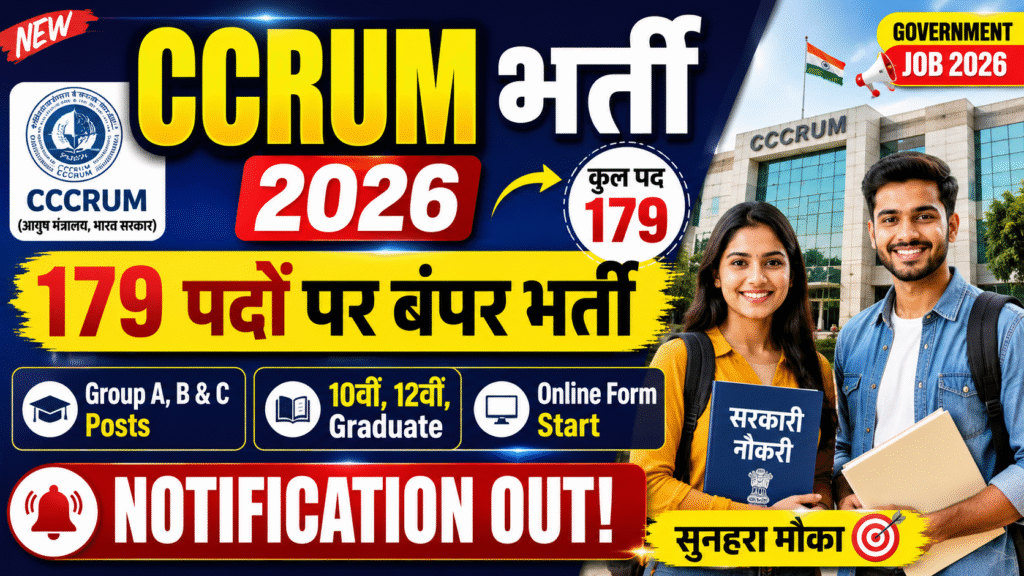 CCRUM Recruitment 2026